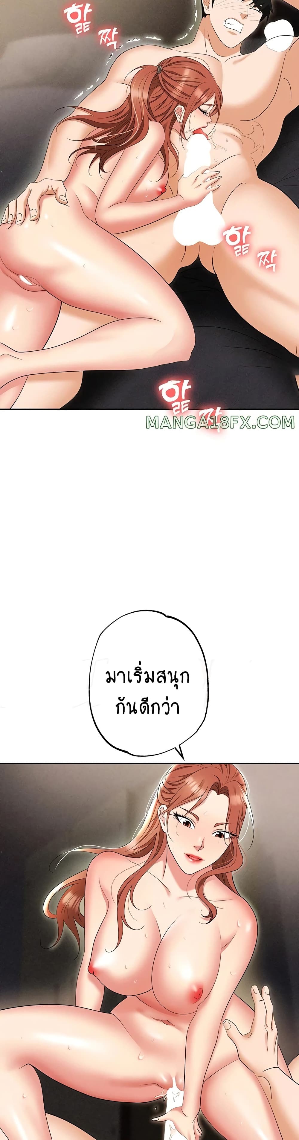 Trap 56-56