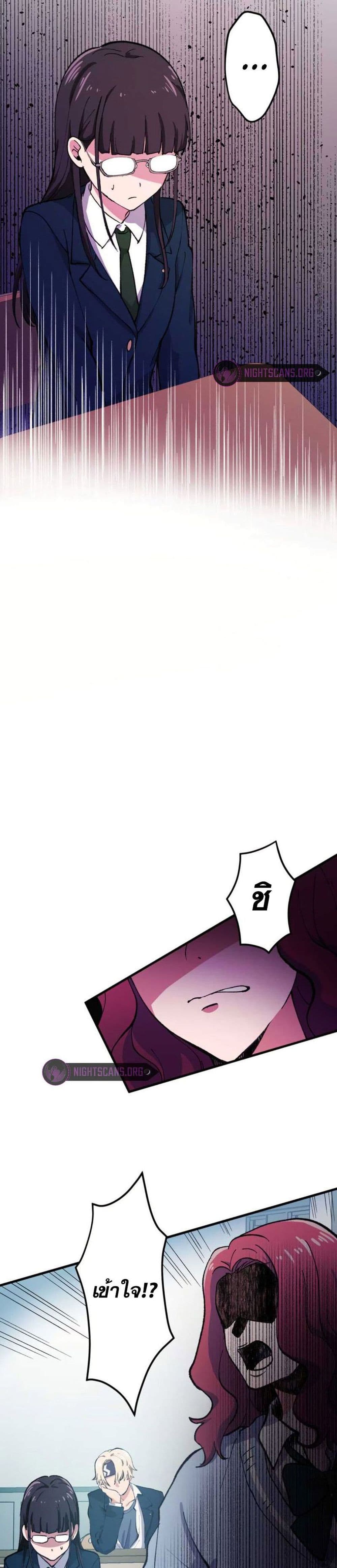 Yakuza Cleaner 7-7