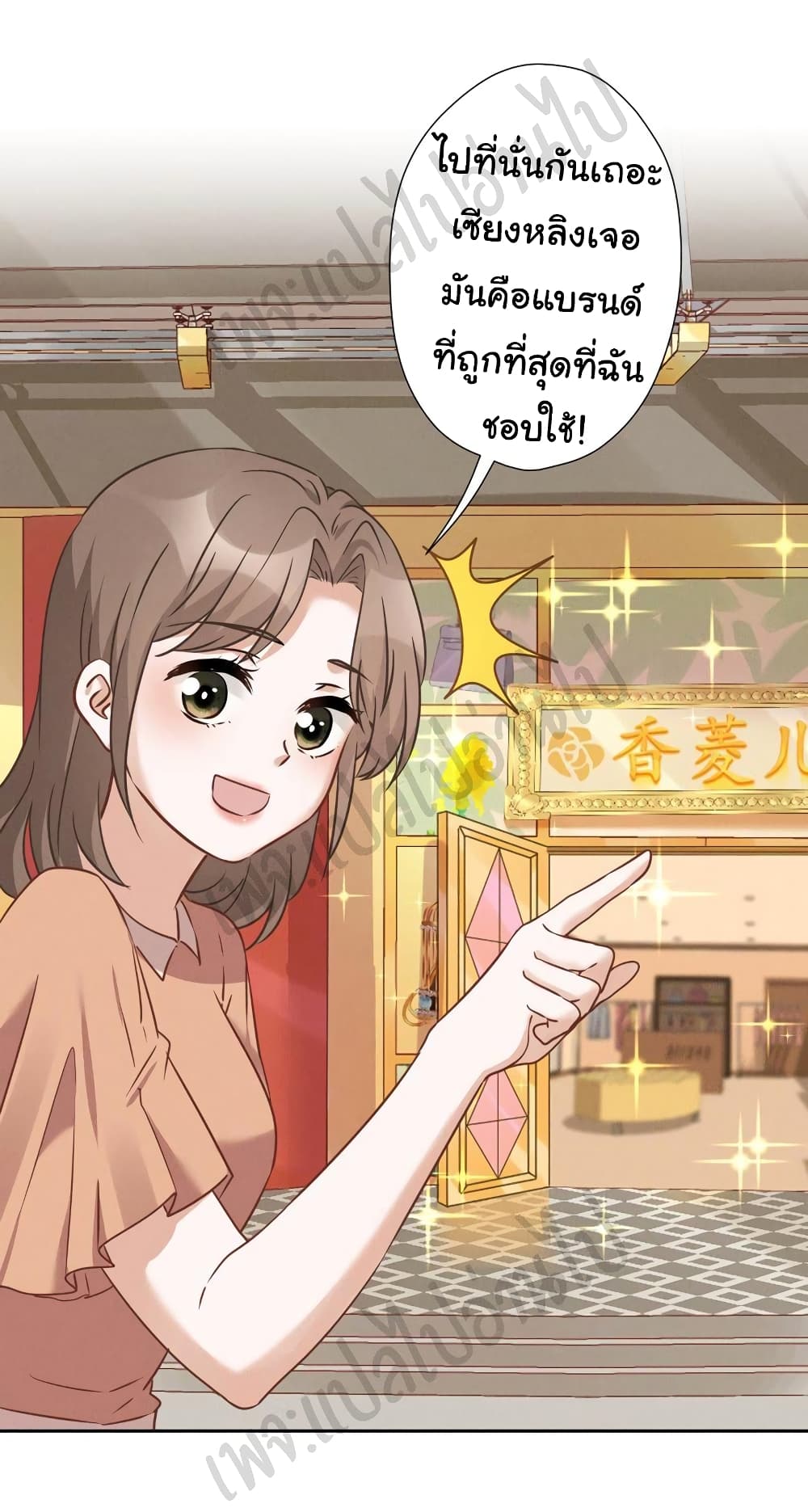 Lu Feng is the Best Son-in-law 100-100