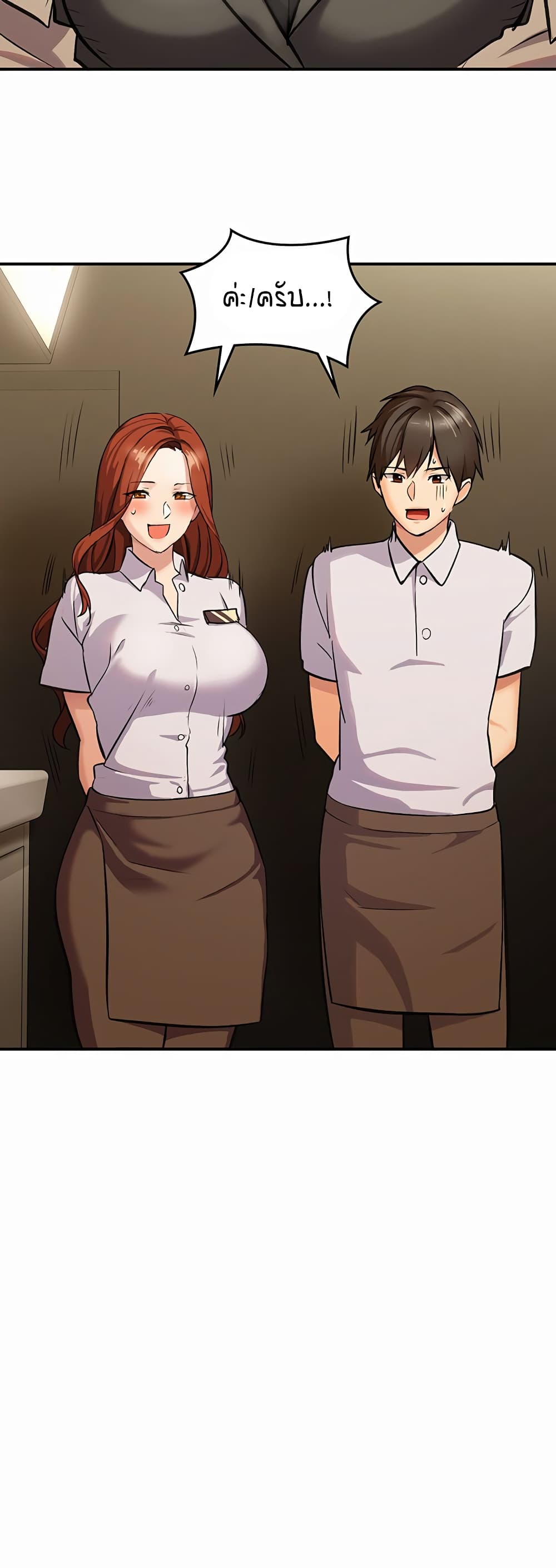 The Girl Next Door 1-1