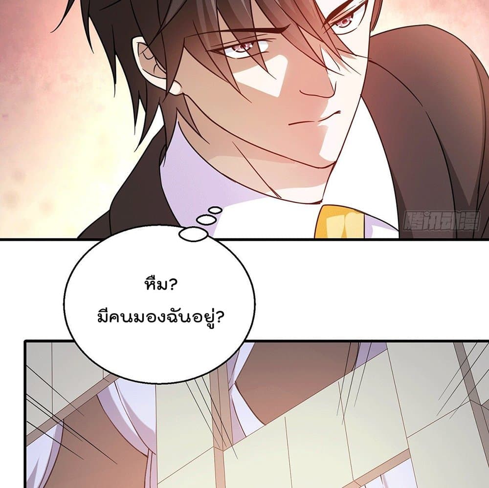 God Dragon of War in The City การล้างแค้นของราชันมังกรแห่งสงคราม 55-55