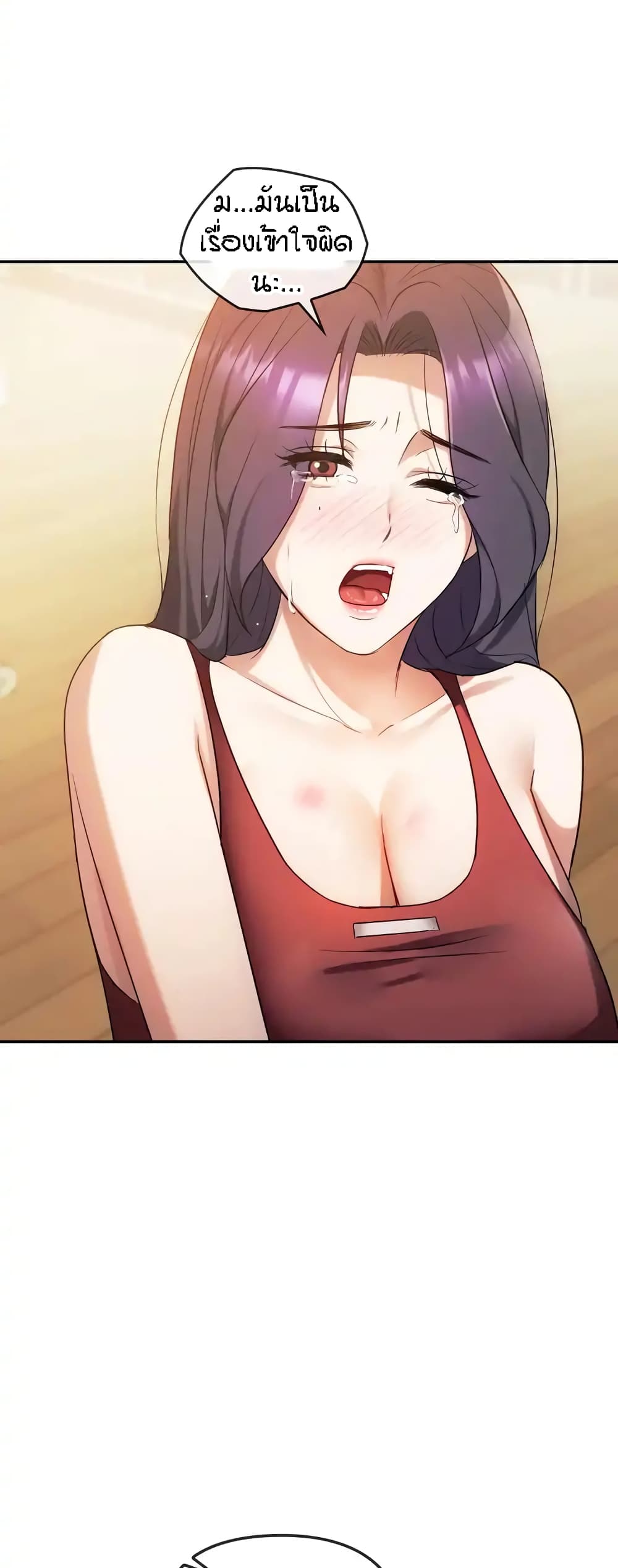 Seducing Mother 43-43