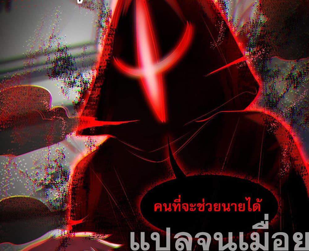 My Wife Is Rich and Beautiful แฟนของผมทั้งสวยและรวยมาก 17-17