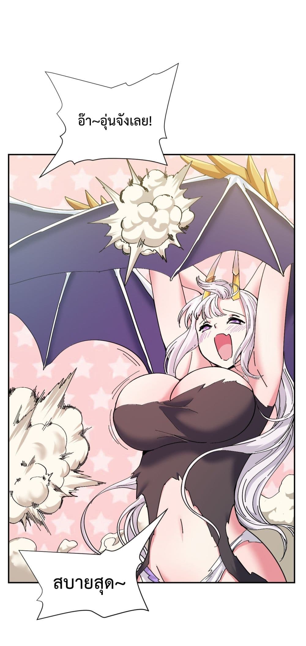 After The Dragon Slaying Knight Kissed The Dragon, He Wanted To Wash Away 5-5