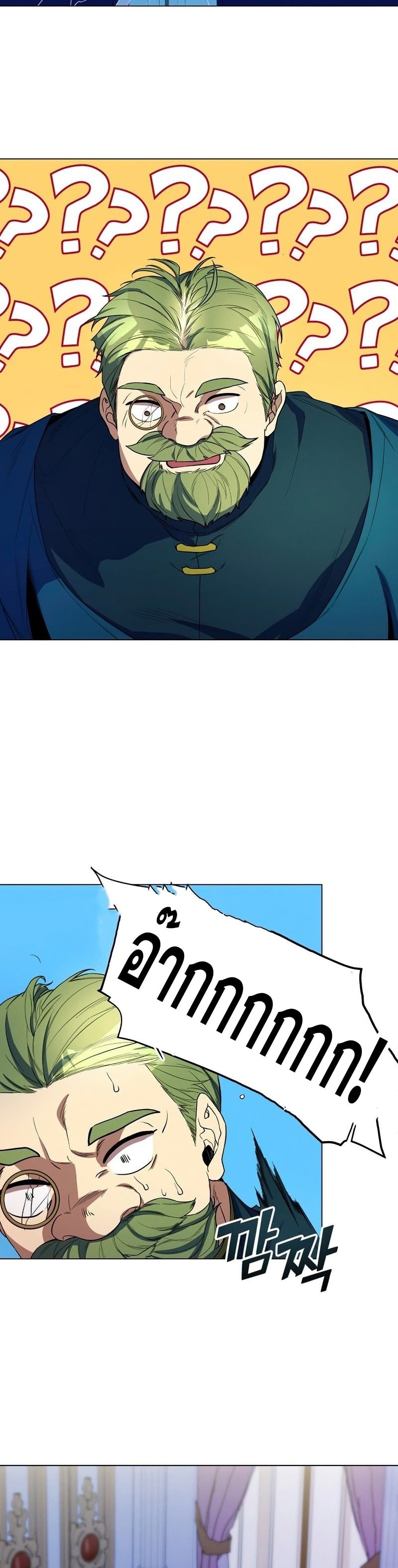 Overbearing Tyrant 39-39