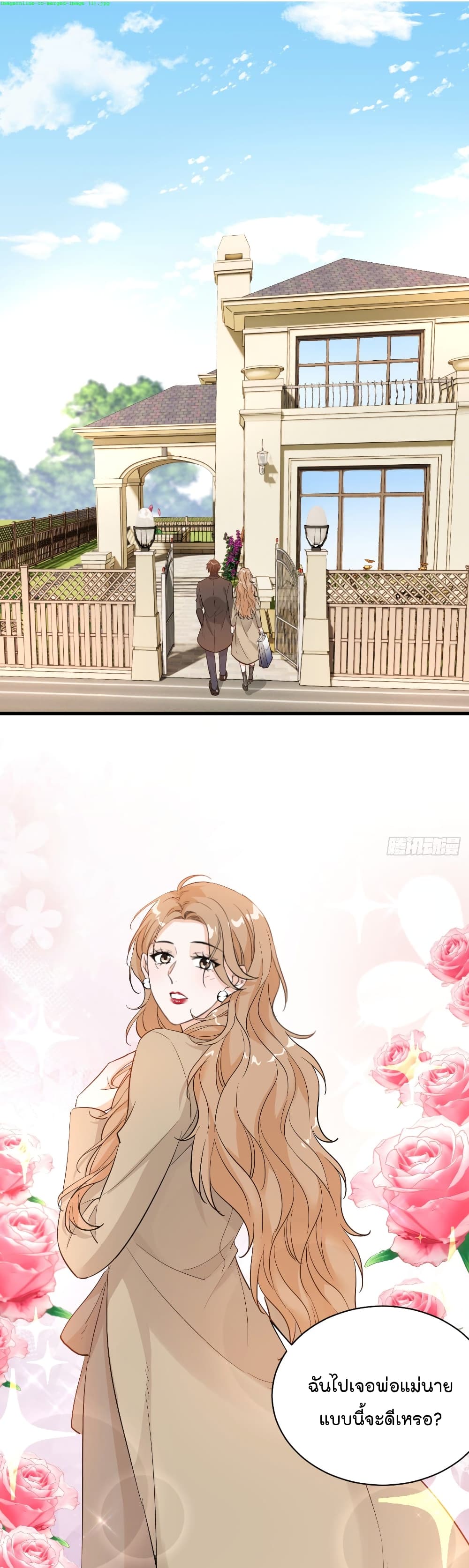 The Faded Memory ความทรงจำสีจาง 41-41