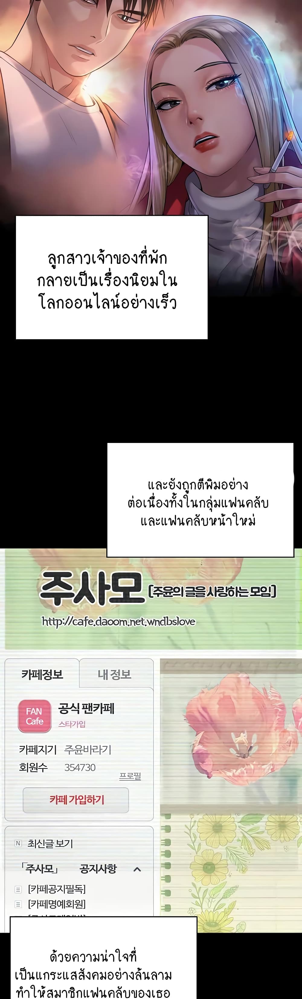 Queen Bee 328-328
