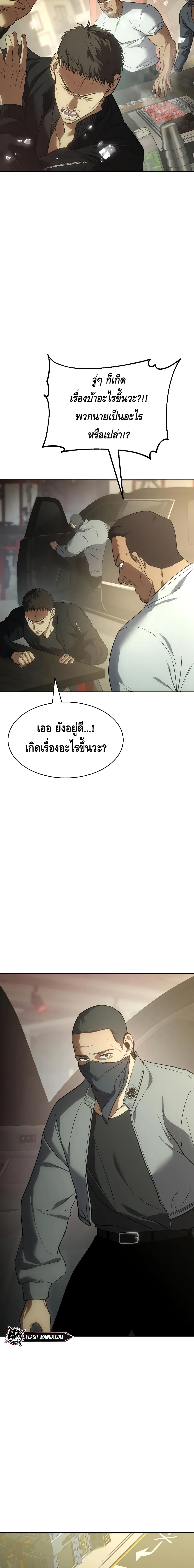 BaekXX 29-29