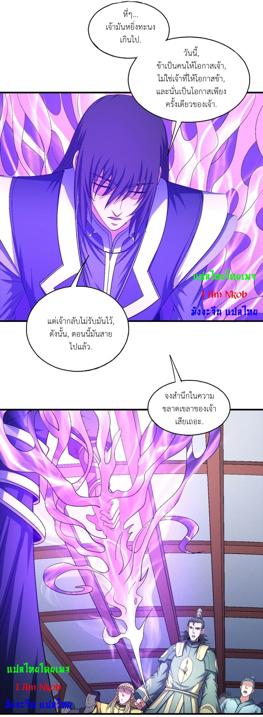 God of Martial Arts 424-424