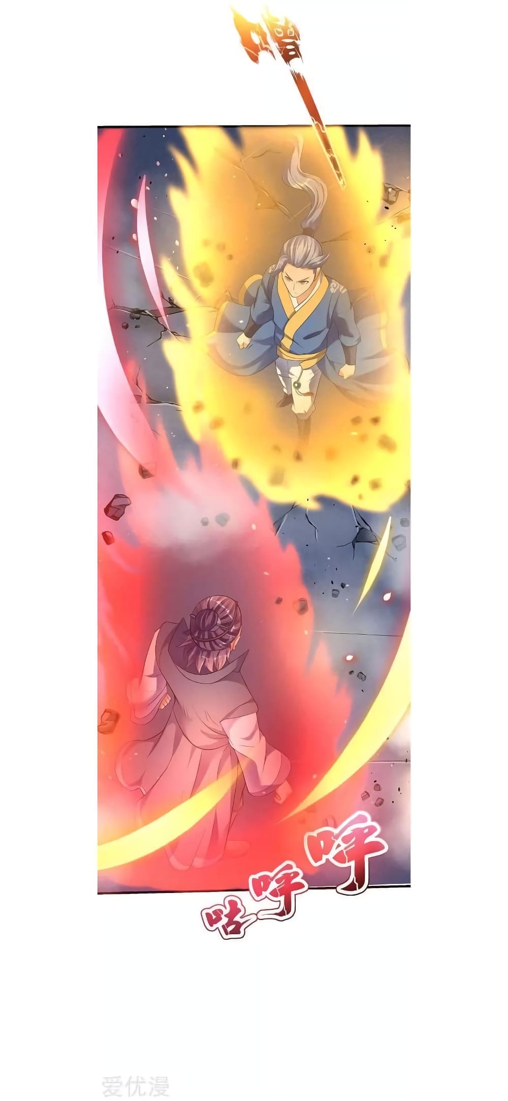 Strongest Leveling 32-32