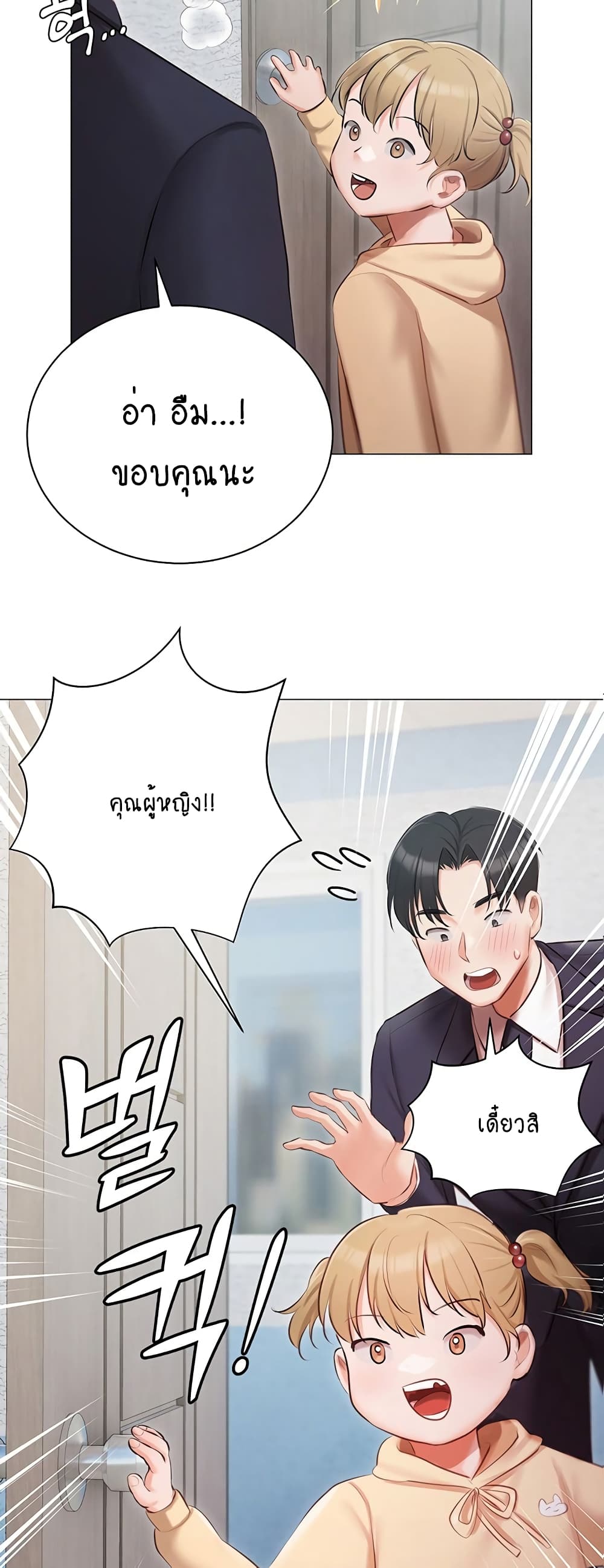 Hyeonjung’s Residence 25-25
