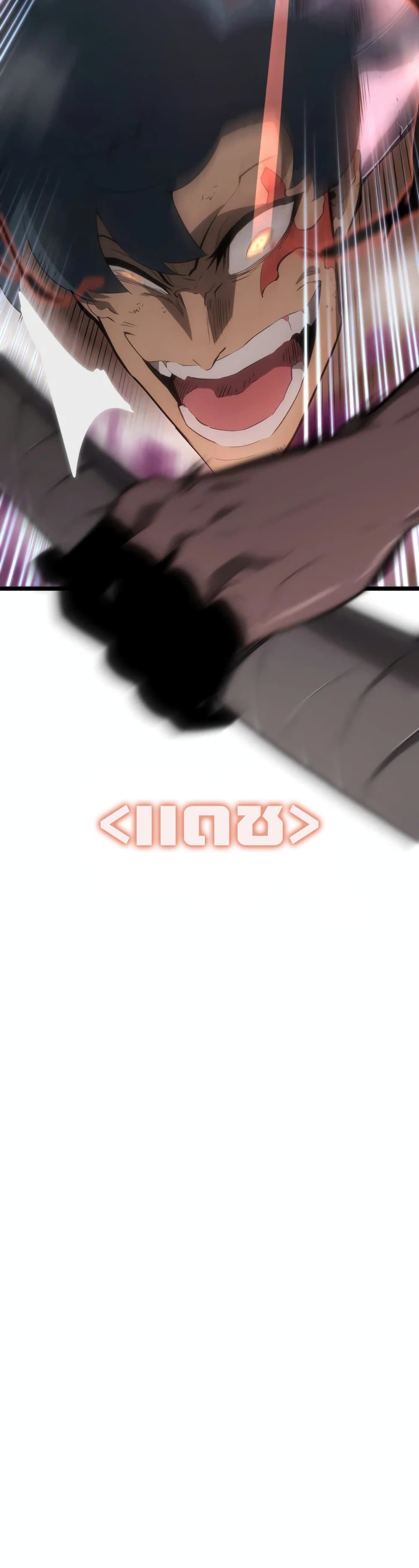 Return of the SSS-Class Ranker 10-10