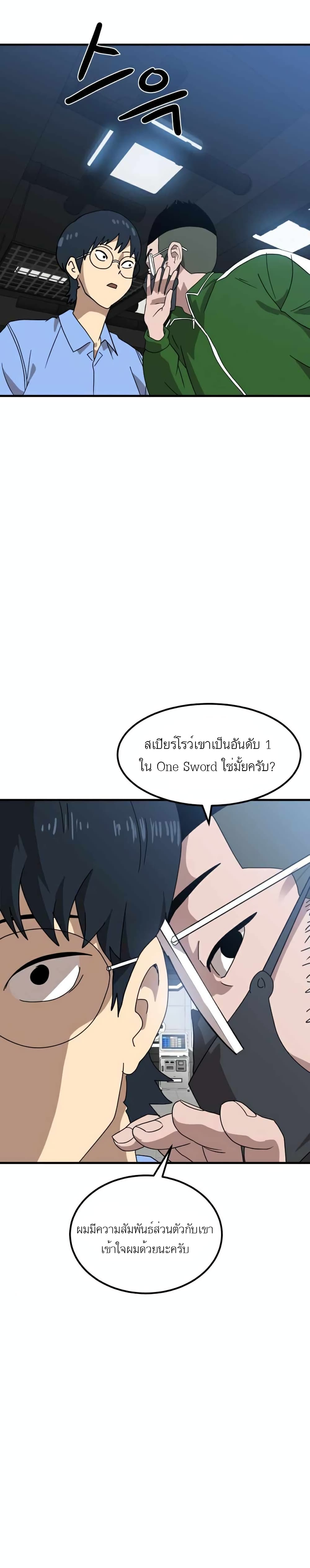 Double Click 32-32