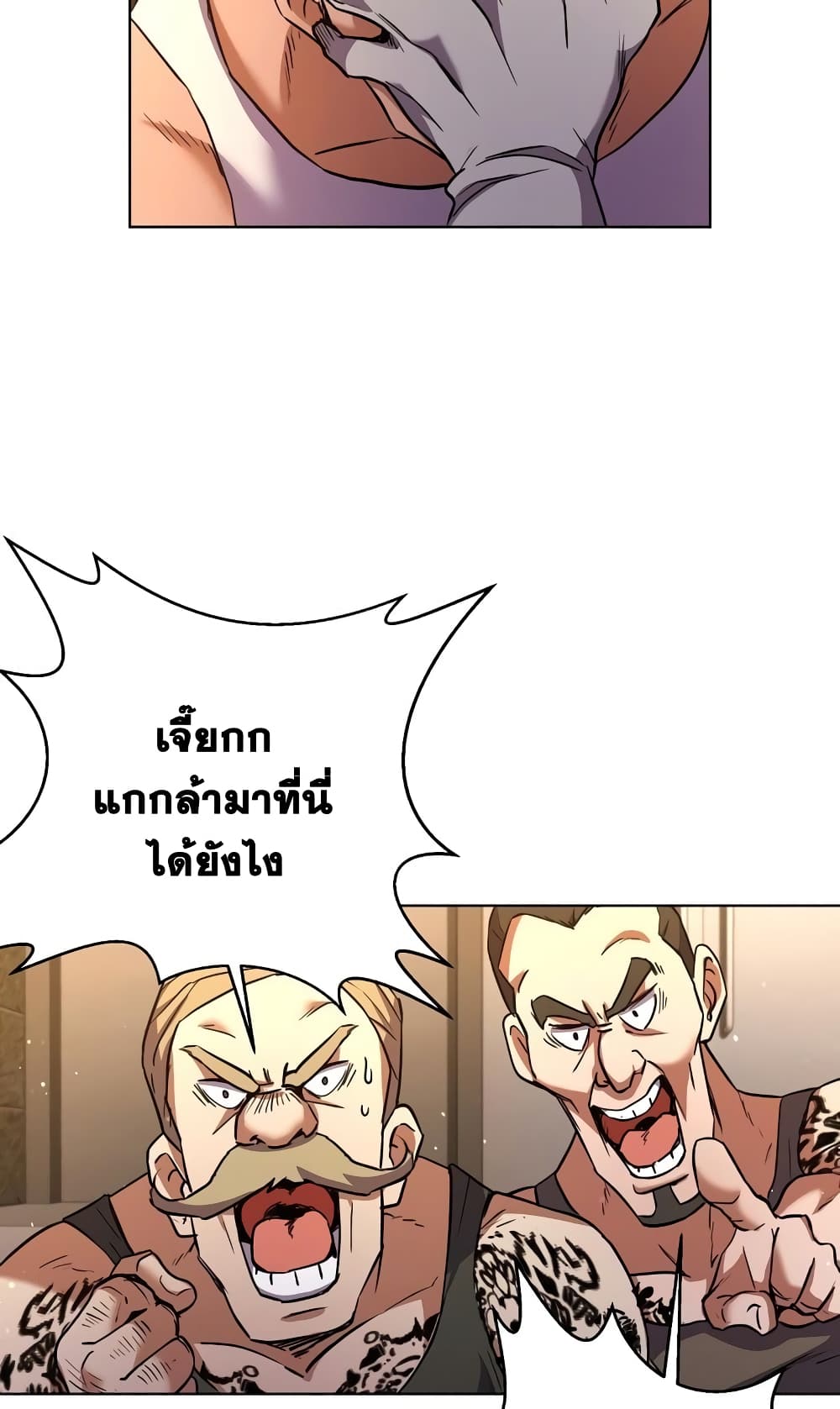 Surviving in an Action Manhwa 3-3