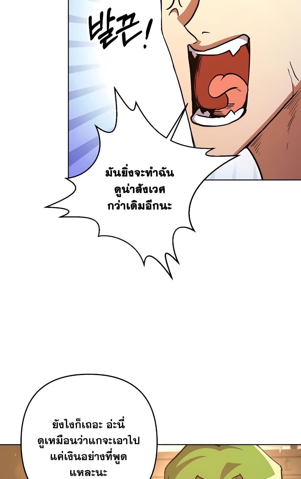 Surviving in an Action Manhwa 6-6
