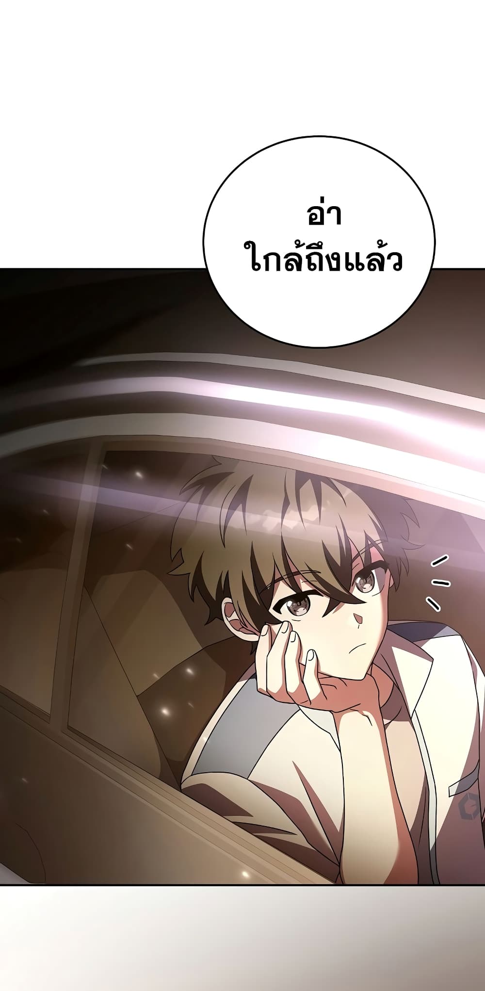 The Novel's Extra (Remake) 61-61