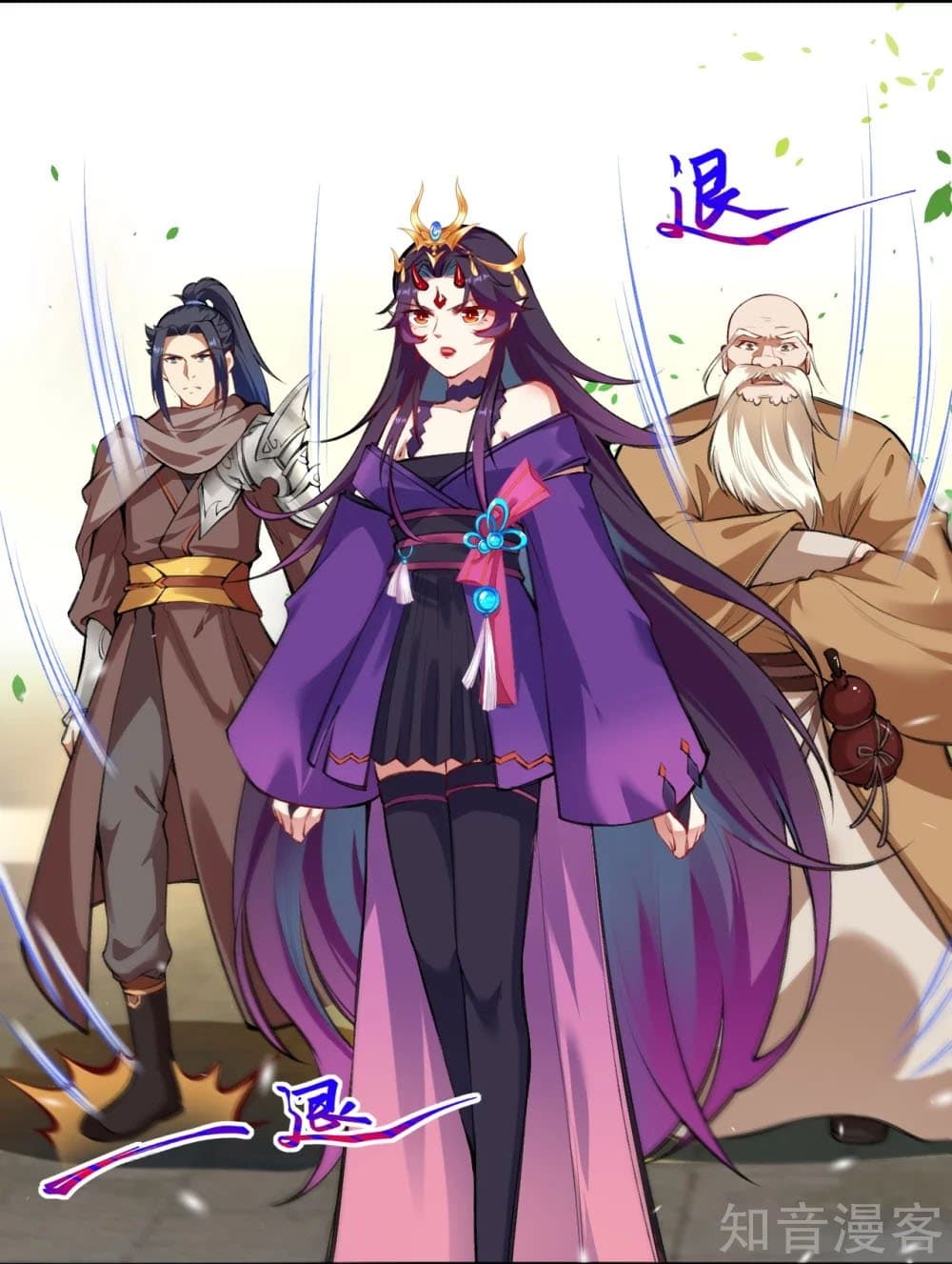 Against the Gods อสูรพลิกฟ้า 381-381