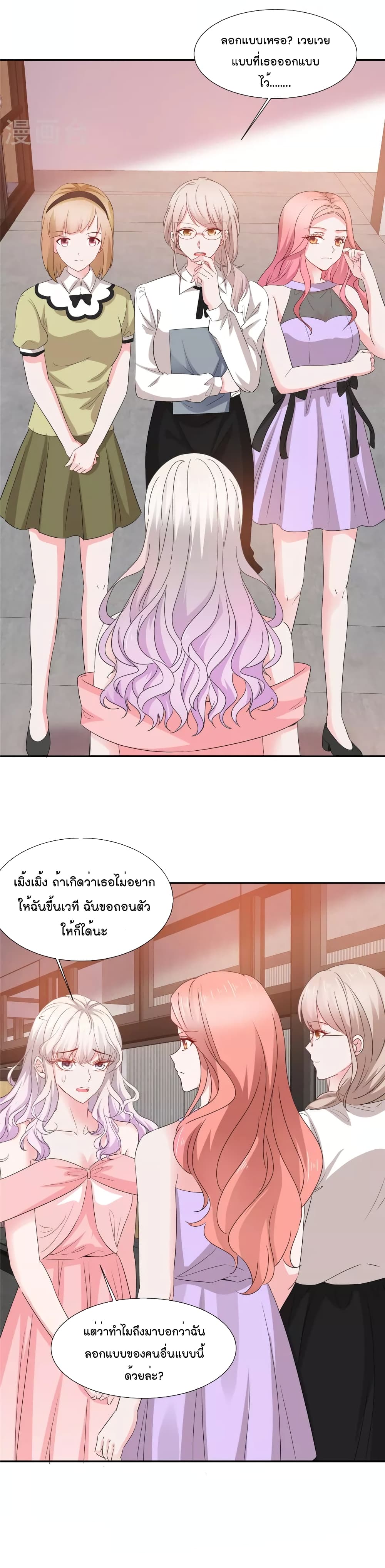 Season of Love 36-36