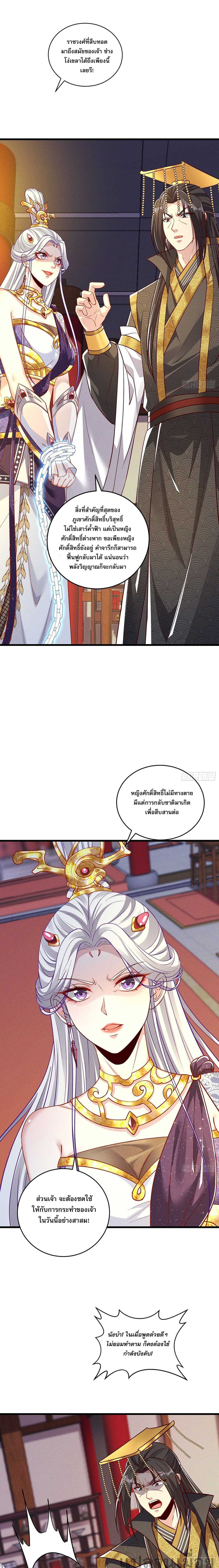 The Supreme God of Heaven 15-15