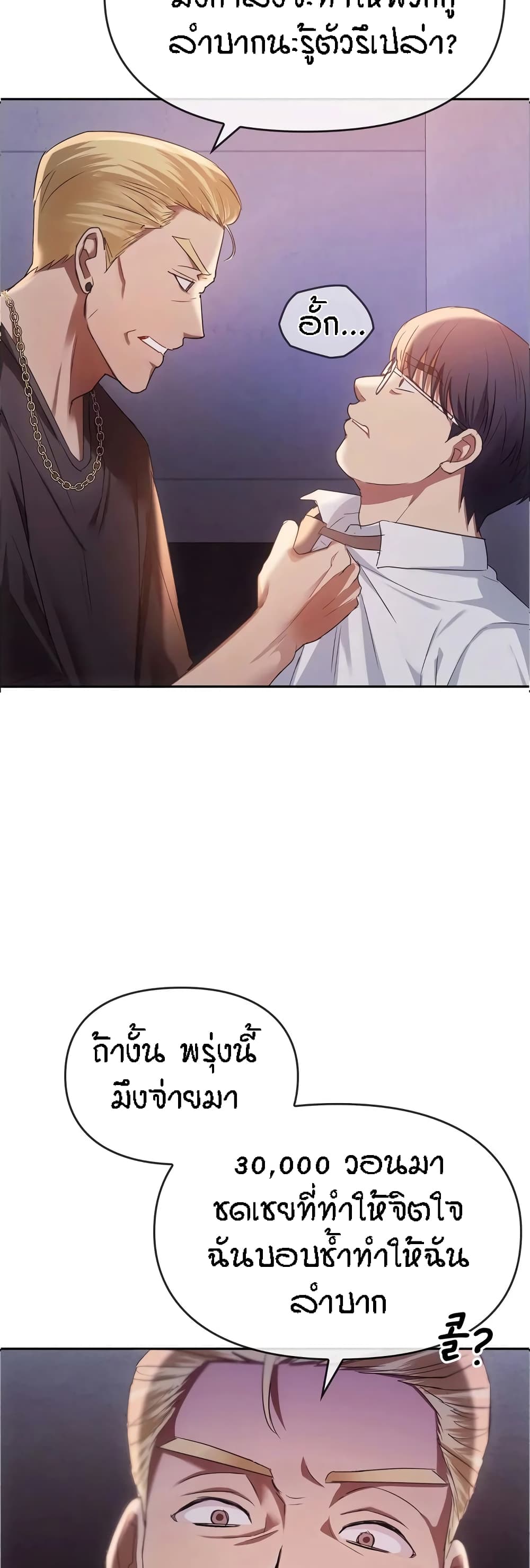 Seducing Mother 17-17