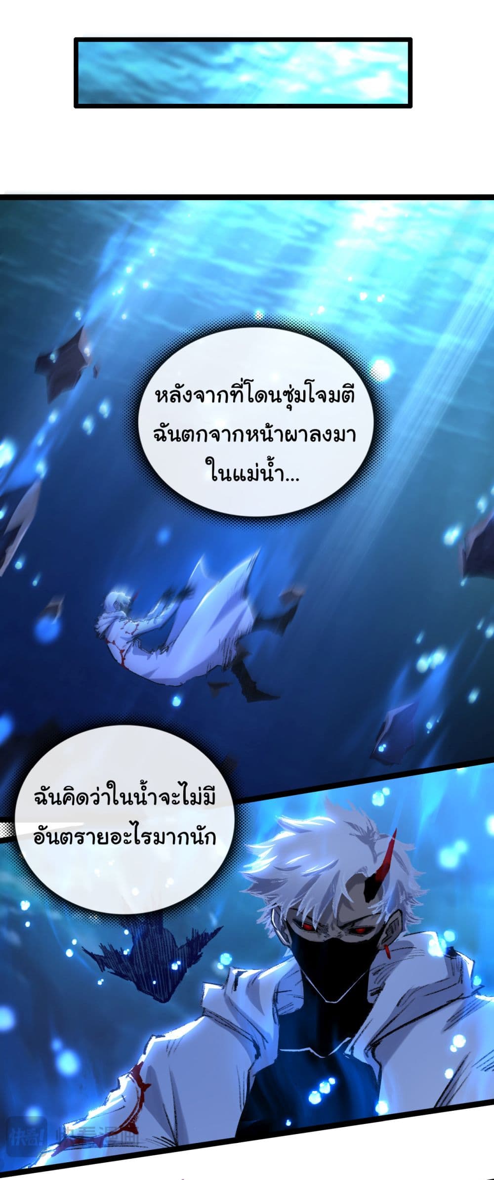 I'm The Boss in Magic Moon 33-33