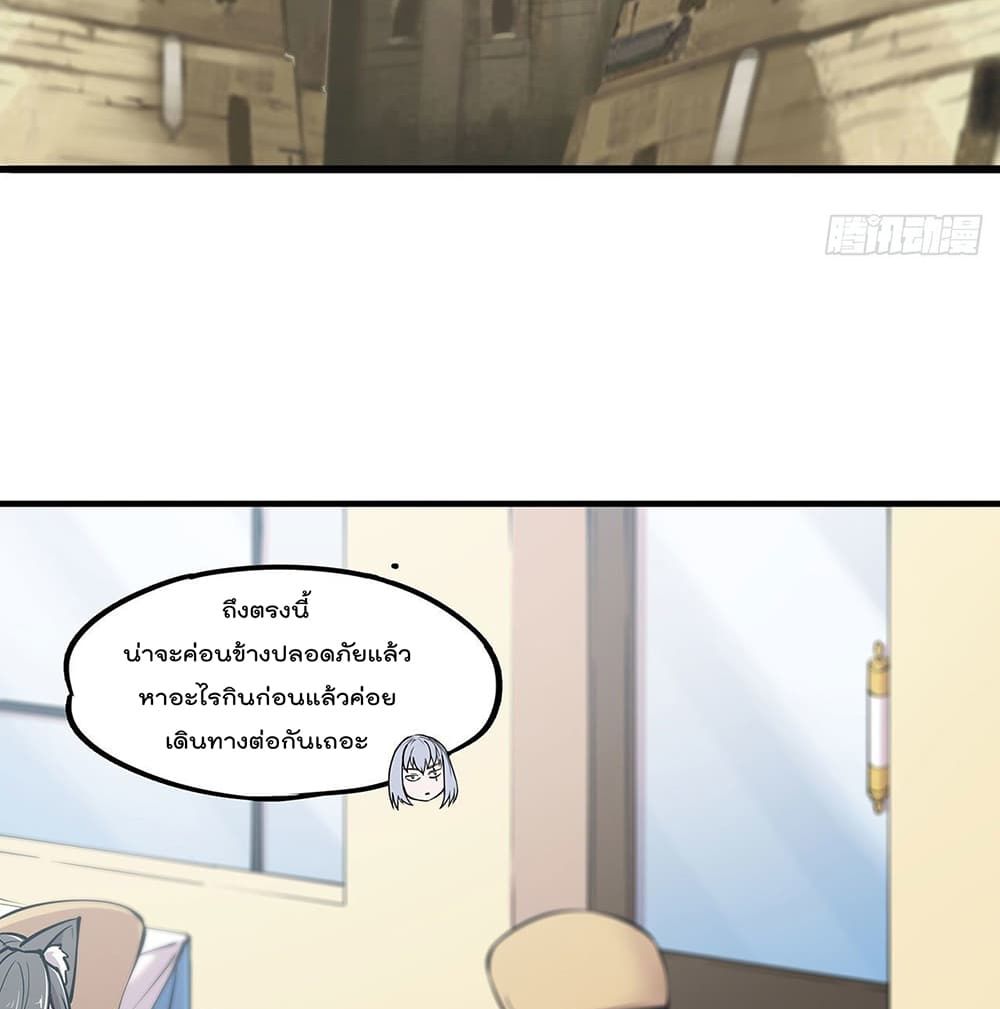 The Strongest Knight Become To Lolicon Vampire ผมคืออัศวินผู้แข็งแกร่งที่ถูกสาปให้กลายเป็นแวมไพร์โลลิ 117-117