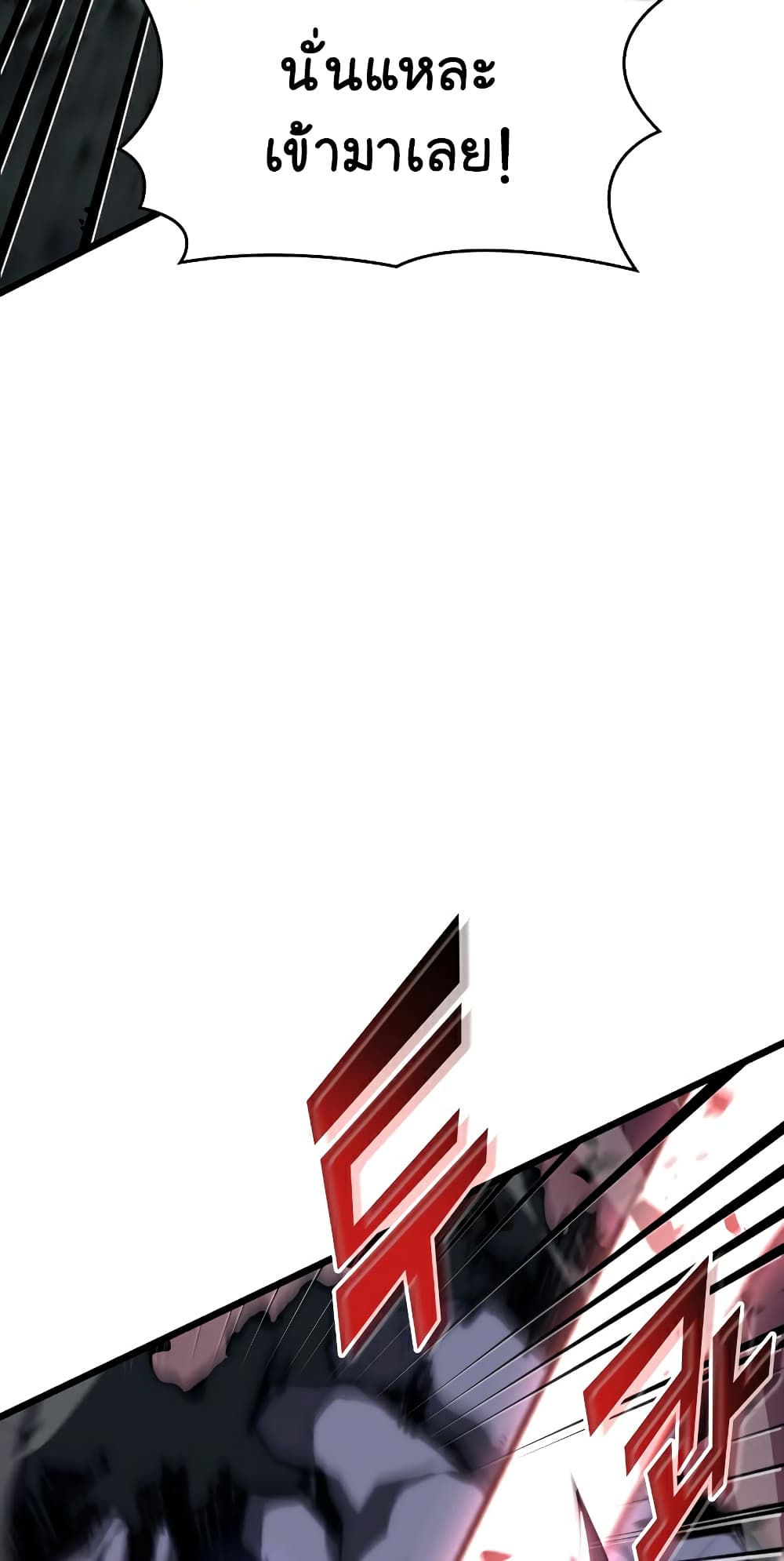 Return of the SSS-Class Ranker 46-46