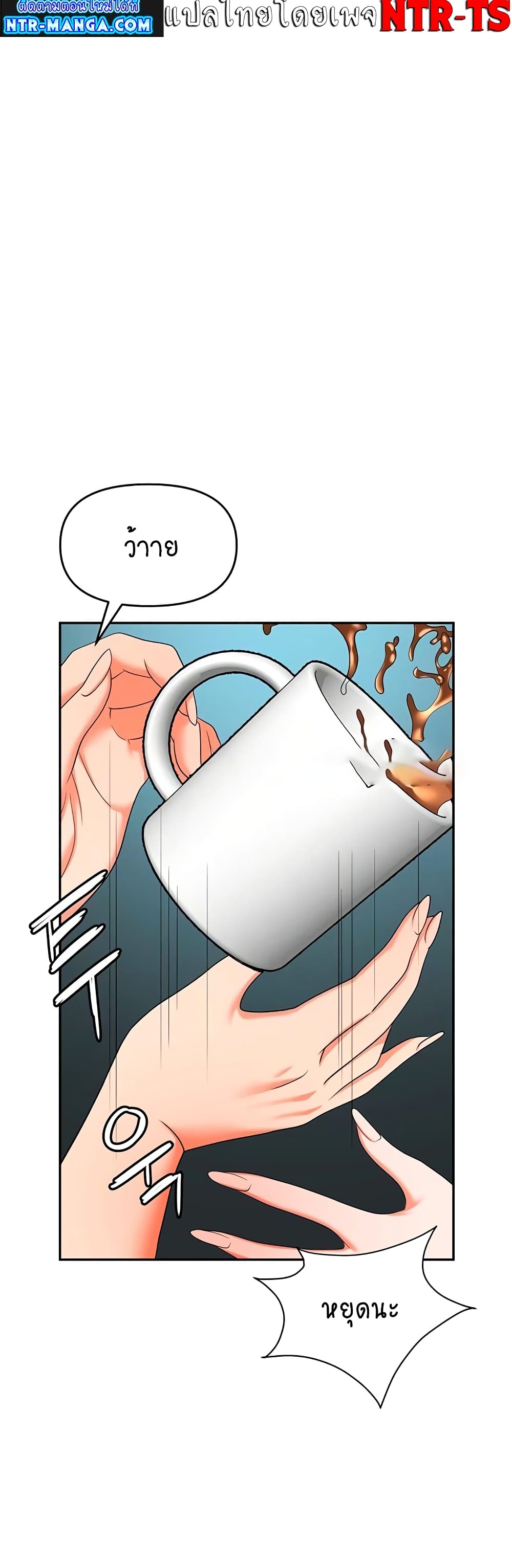 Trap 38-38