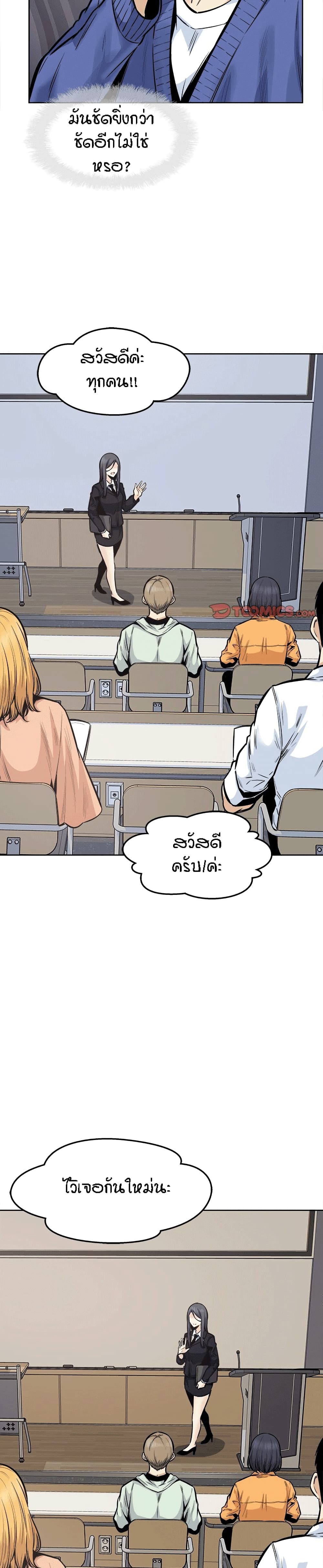 Excuse me, This is my Room 95-95