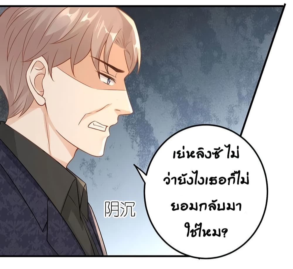 Breakup Progress 99% 26-26