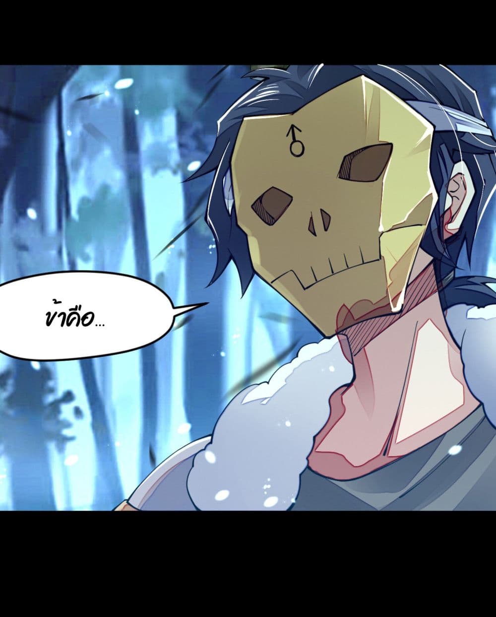 Sword God’s Life Is Not That Boring 9-9