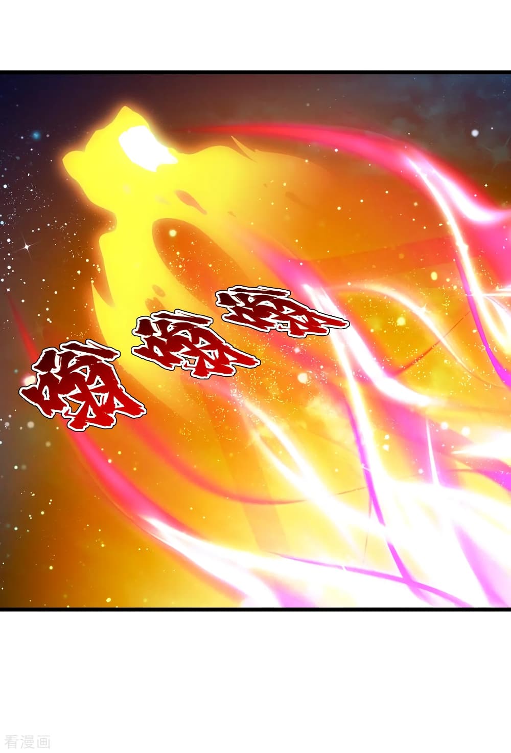 Matchless Emperor  เทพอสูรสยบฟ้า 121-เต้าหลิง ปะทะ ชิงอี้หยุน