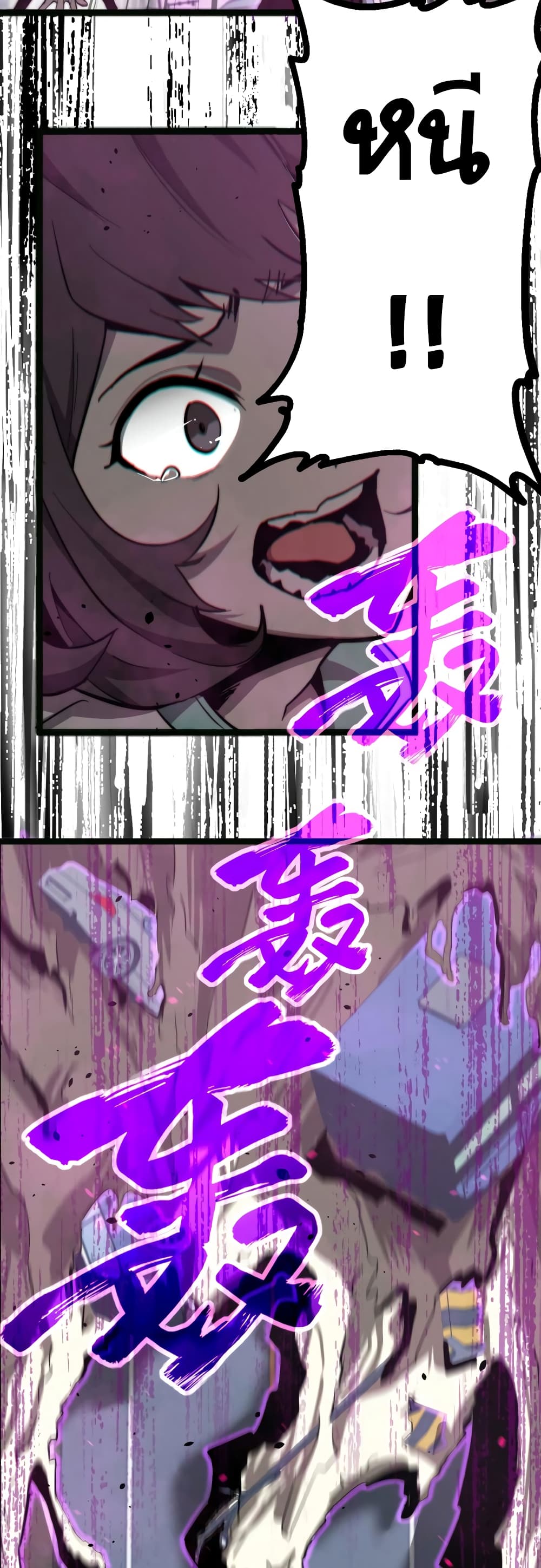 Super Evolution 5-5