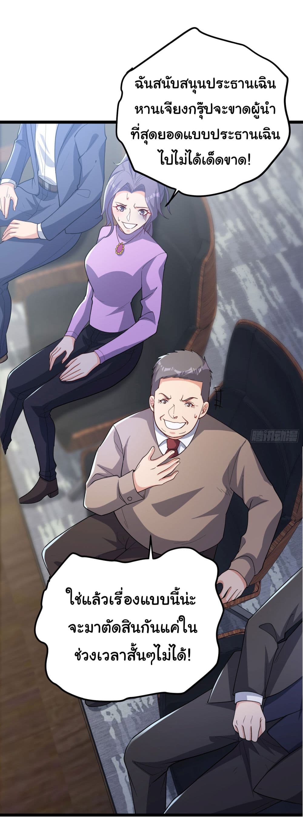Life Exchange Club 2-2