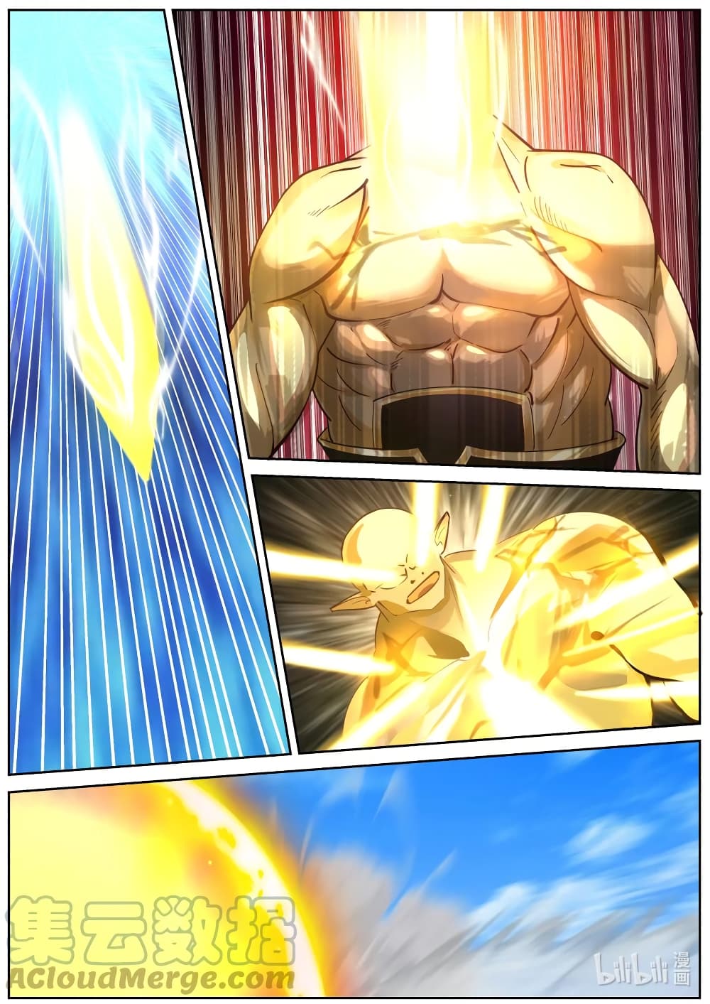 Martial God Asura 580-ขอความช่วยเหลือ