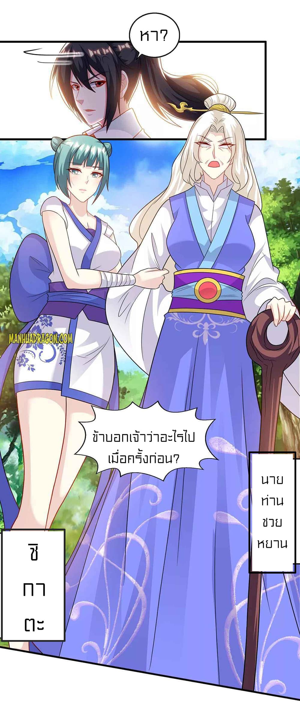 One Step Toward Freedom 244-244