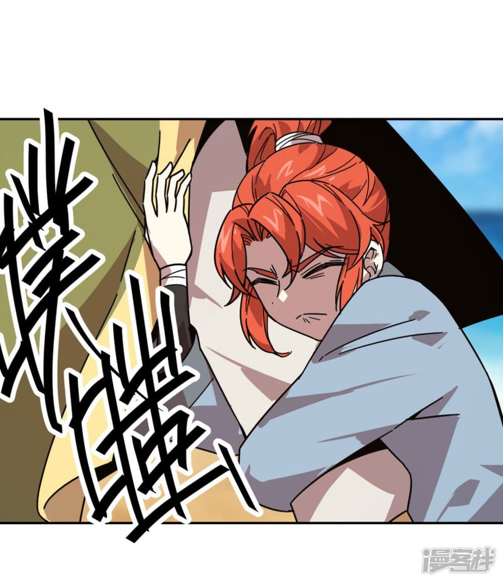 Reincarnation Sword 3-3