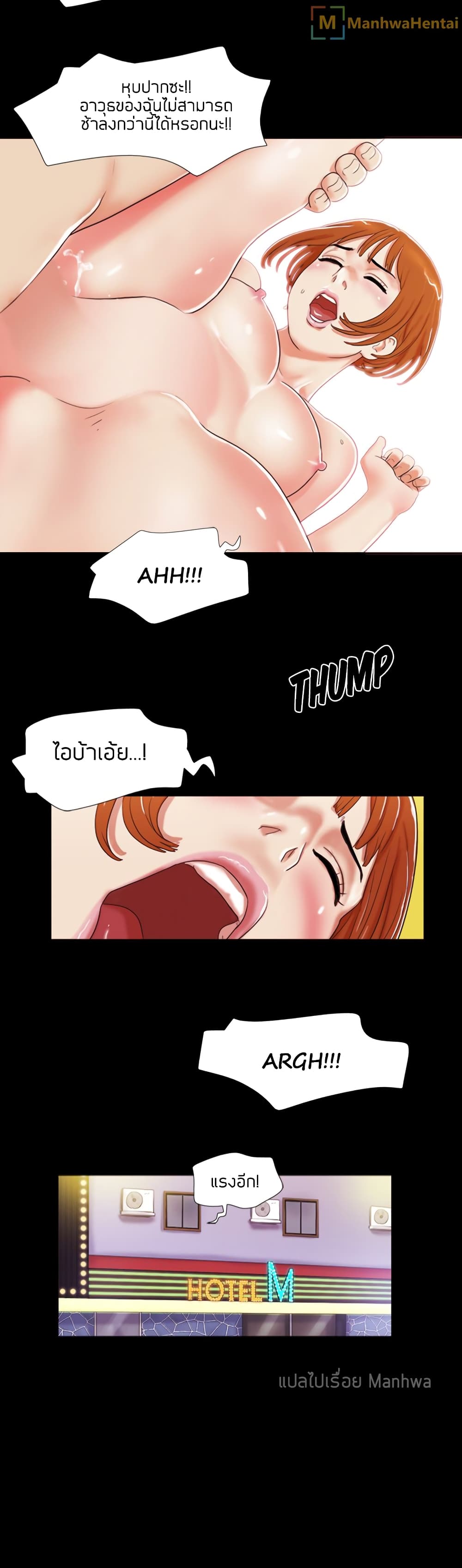 She’s The Girl 1-1