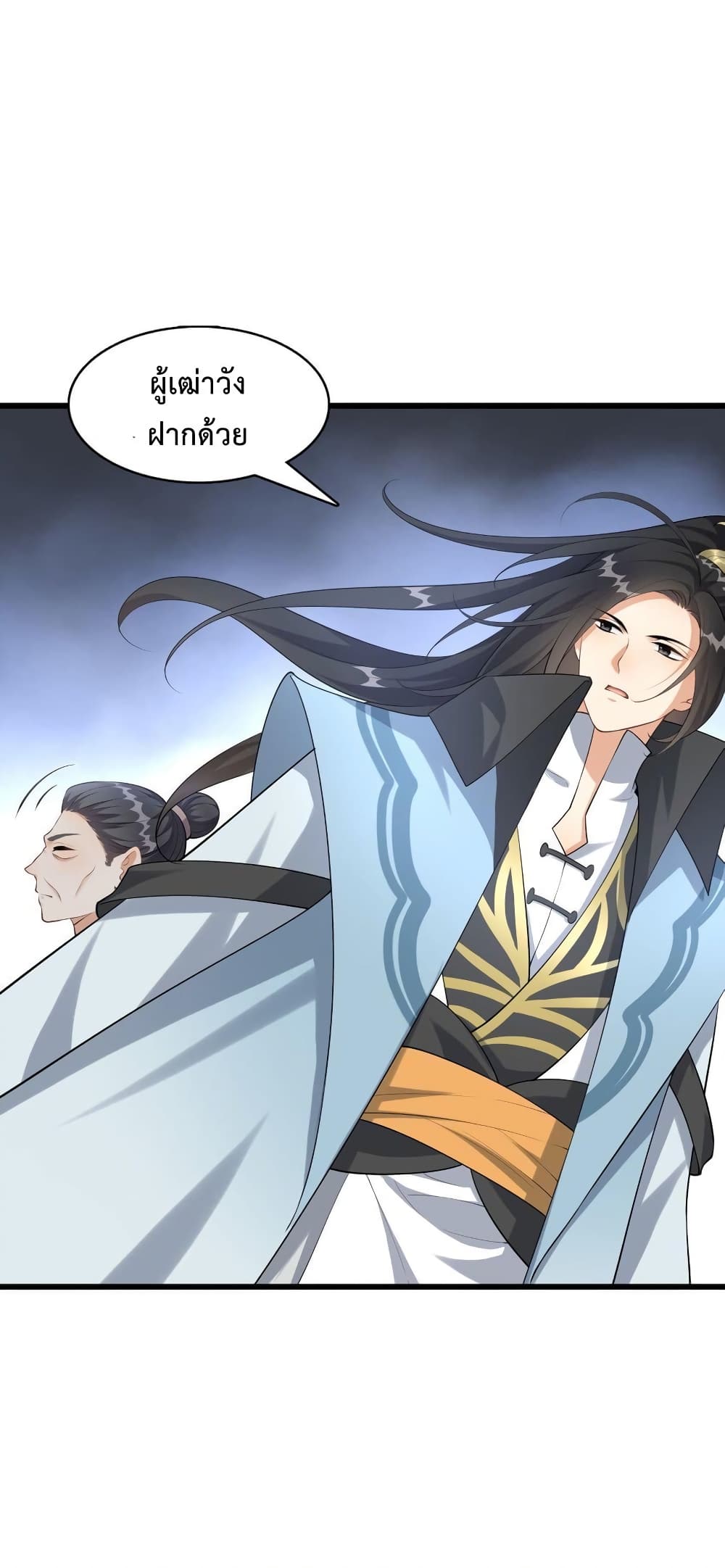 Reincarnation To Take Revenge กลับชาติมาเกิดใหม่เเก้เค้นศิษย์เนรคุณ 6-6