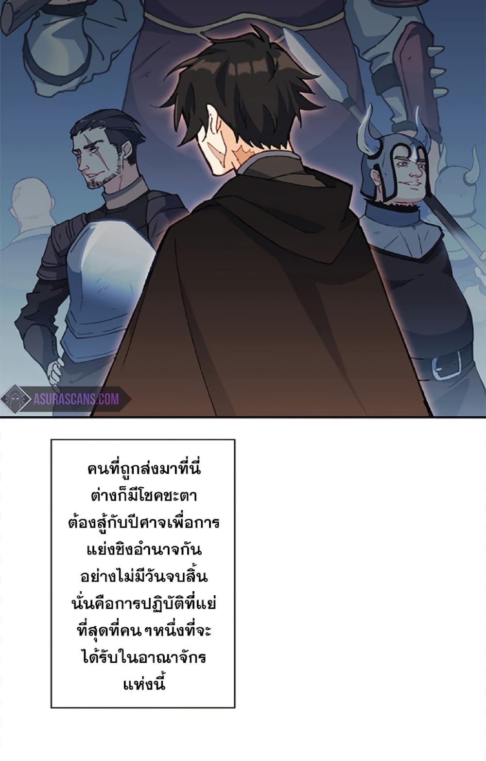 Duke Pendragon: Master of the White Dragon 1-1