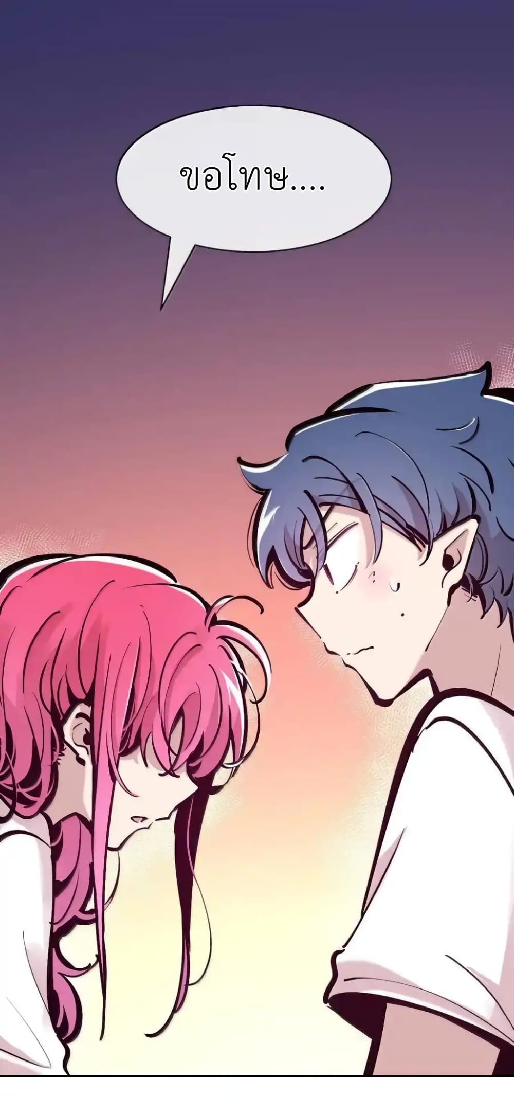 Demon X Angel, Can’t Get Along! 117.2-117.2