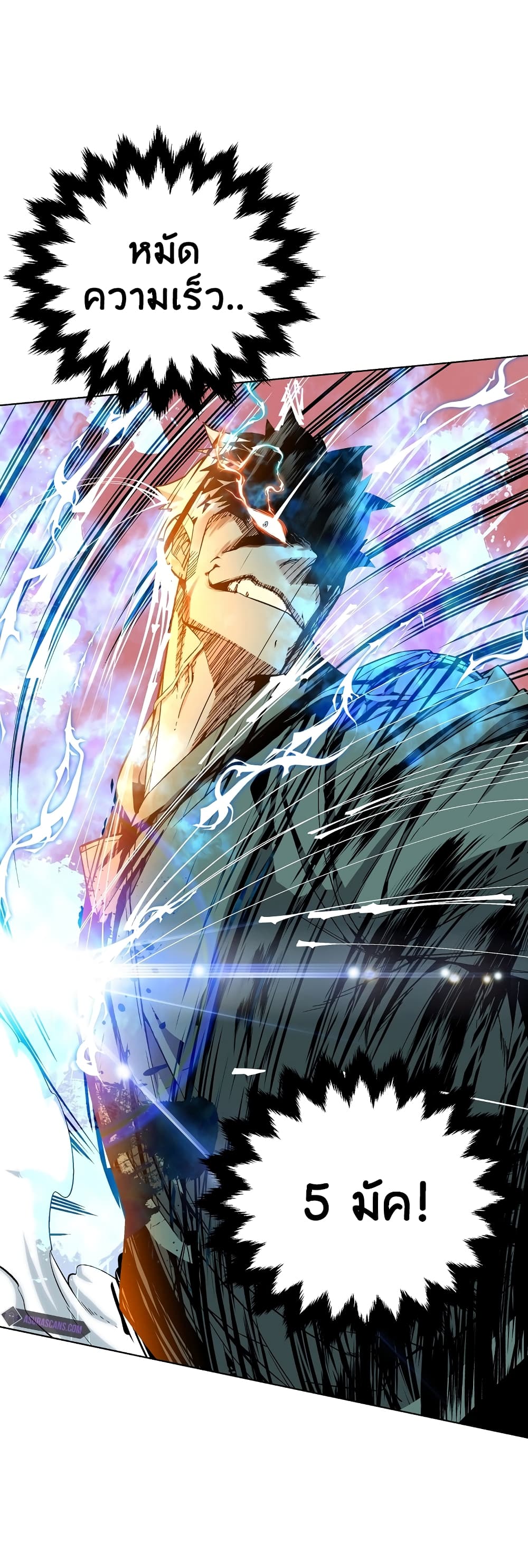 Heavenly Demon Instructor 21-21