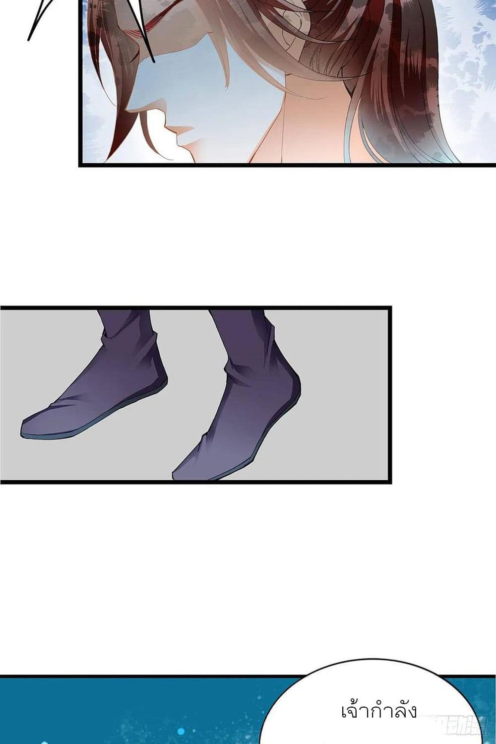 Nine Stars Overlord Body 2-2