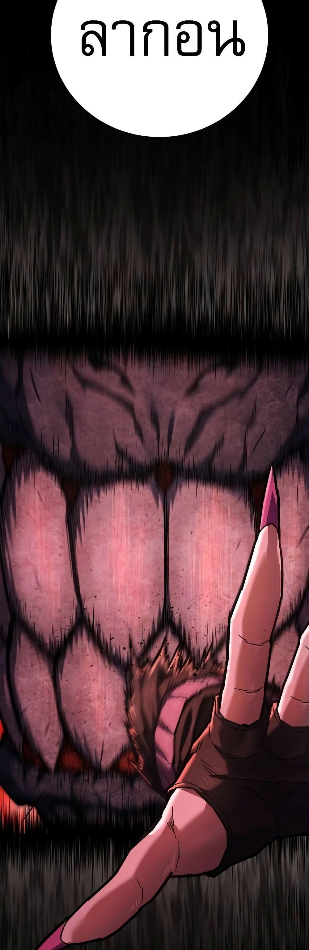 Executioner 15-15
