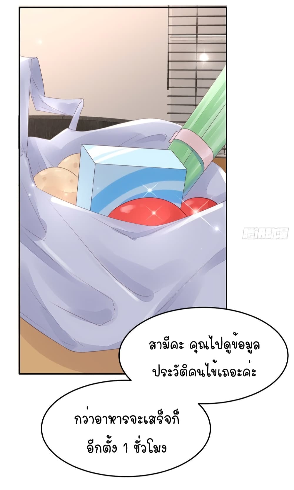 Gonna Spoil You 52-52