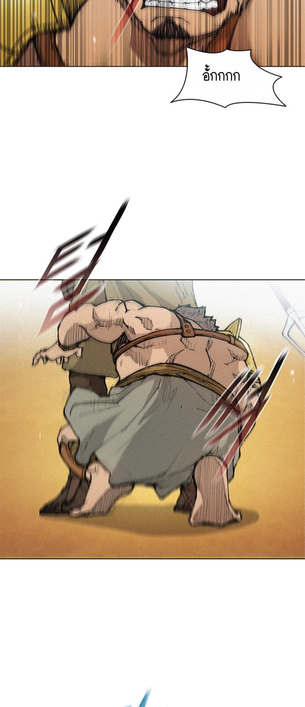 The Long Way of the Warrior 22-22