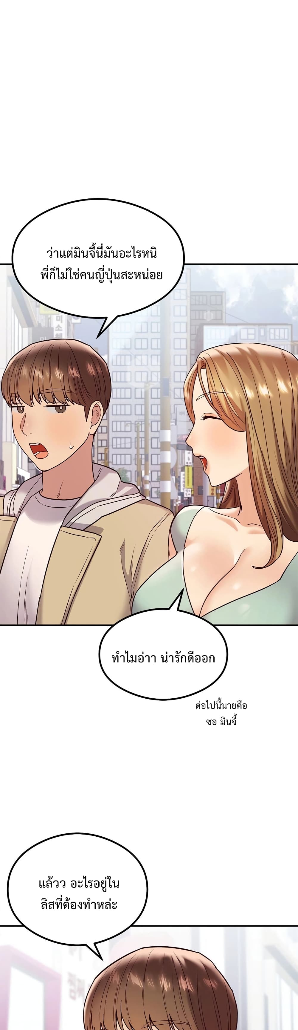 The Massage Club 12-12