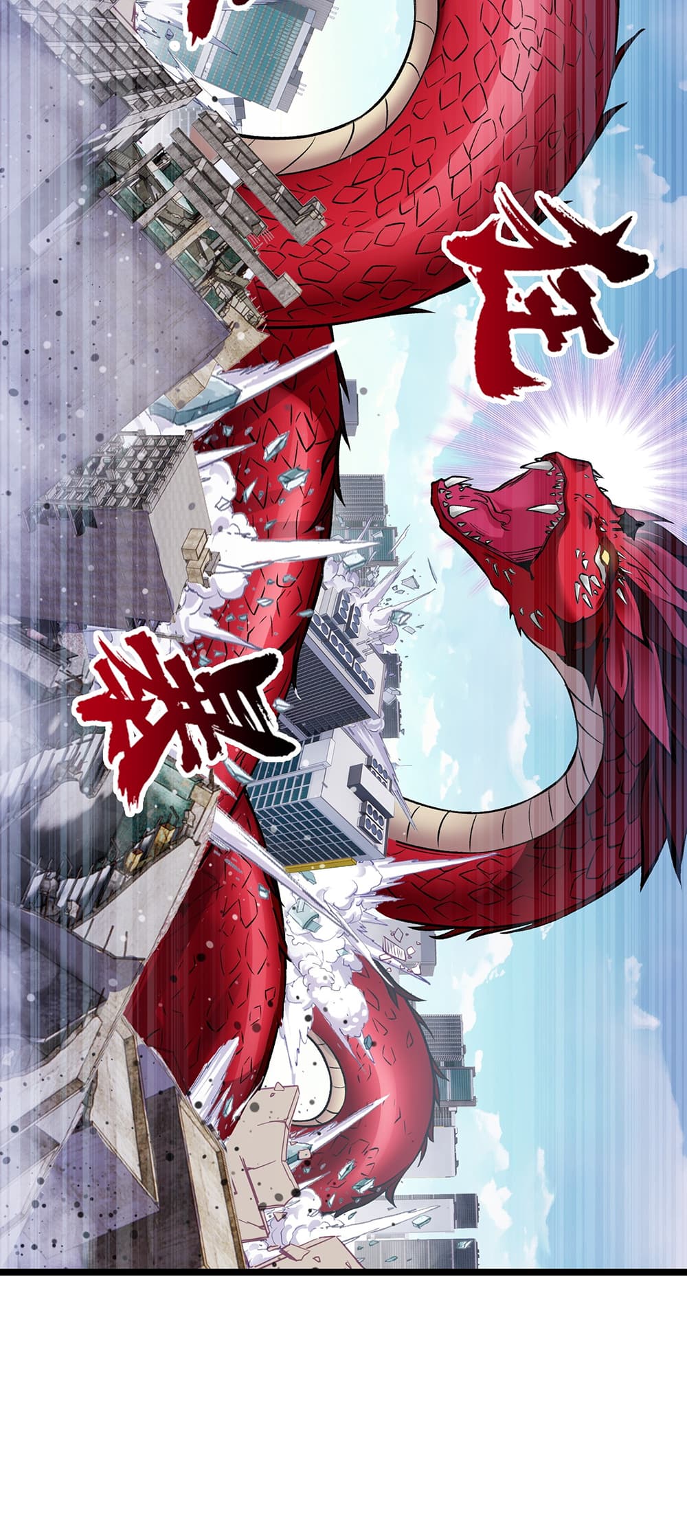 My Contract Beast Is a Chinese Pastoral Dog 10-10