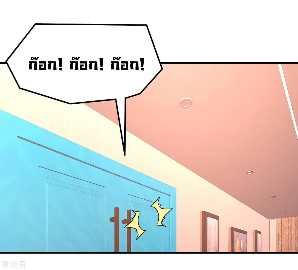 Dragon King Hall ราชันมังกรแห่งใต้ดิน 61-61