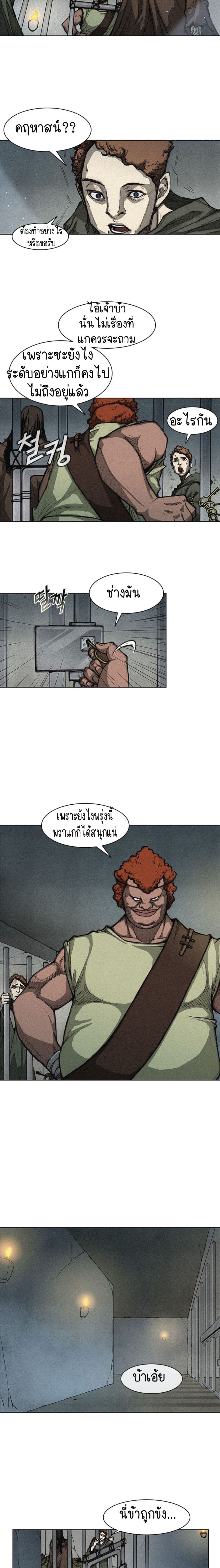 The Long Way of the Warrior 3-3